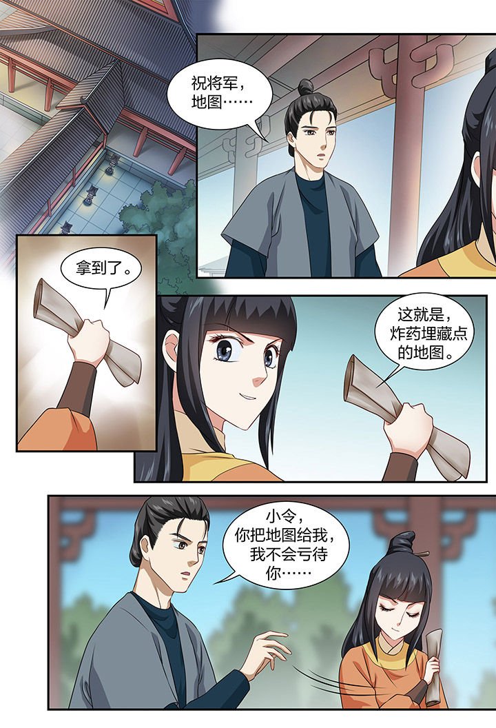 第66章：