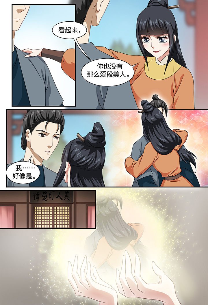 第66章：