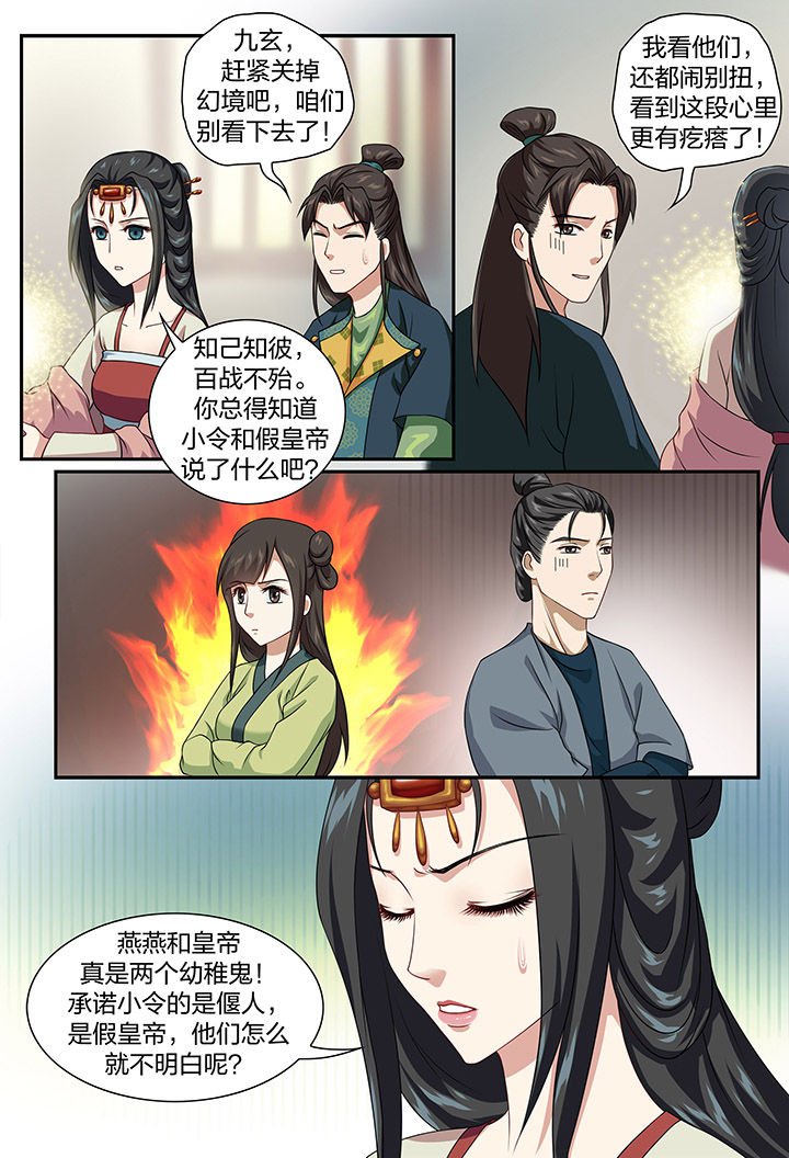 第66章：