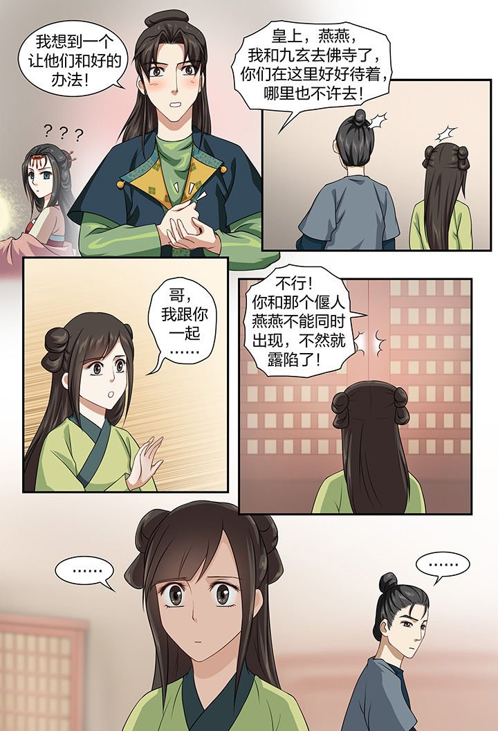 第66章：