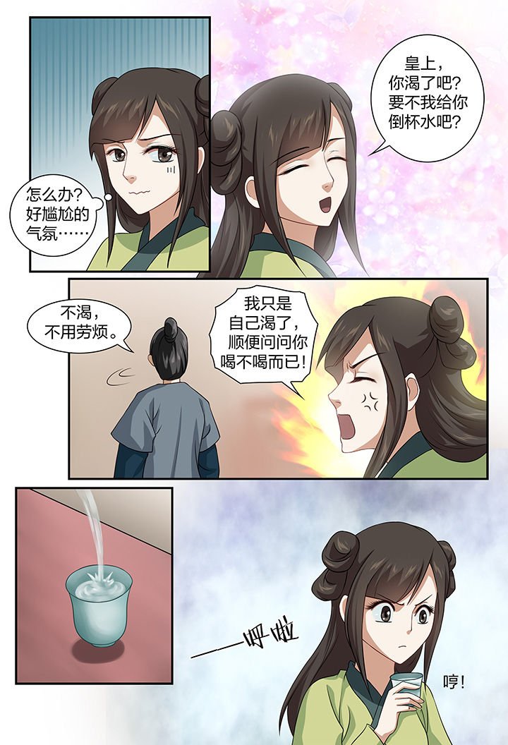 第66章：