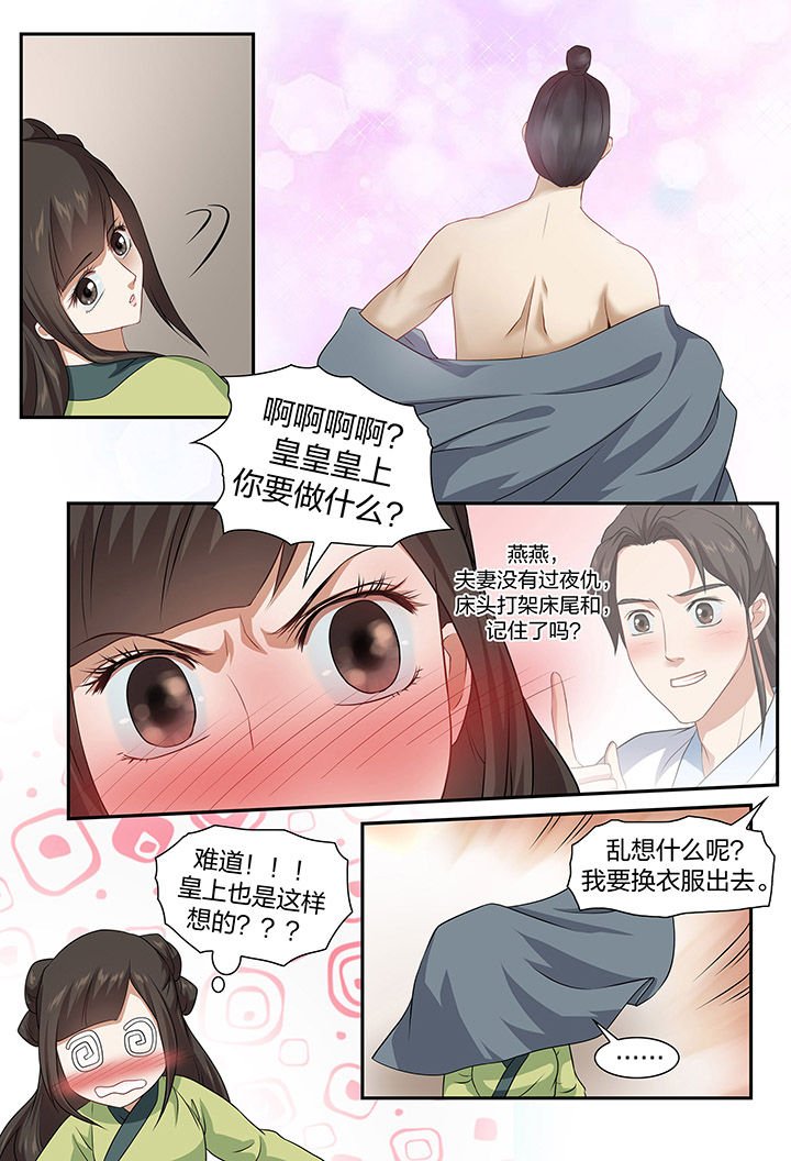 第67章：