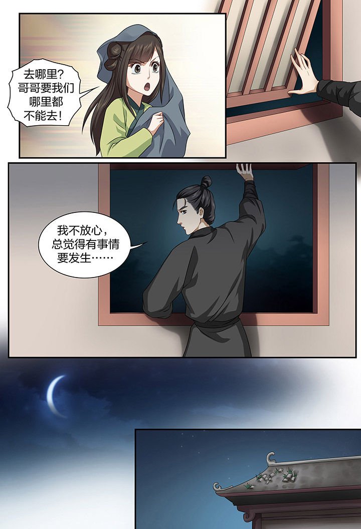 第67章：