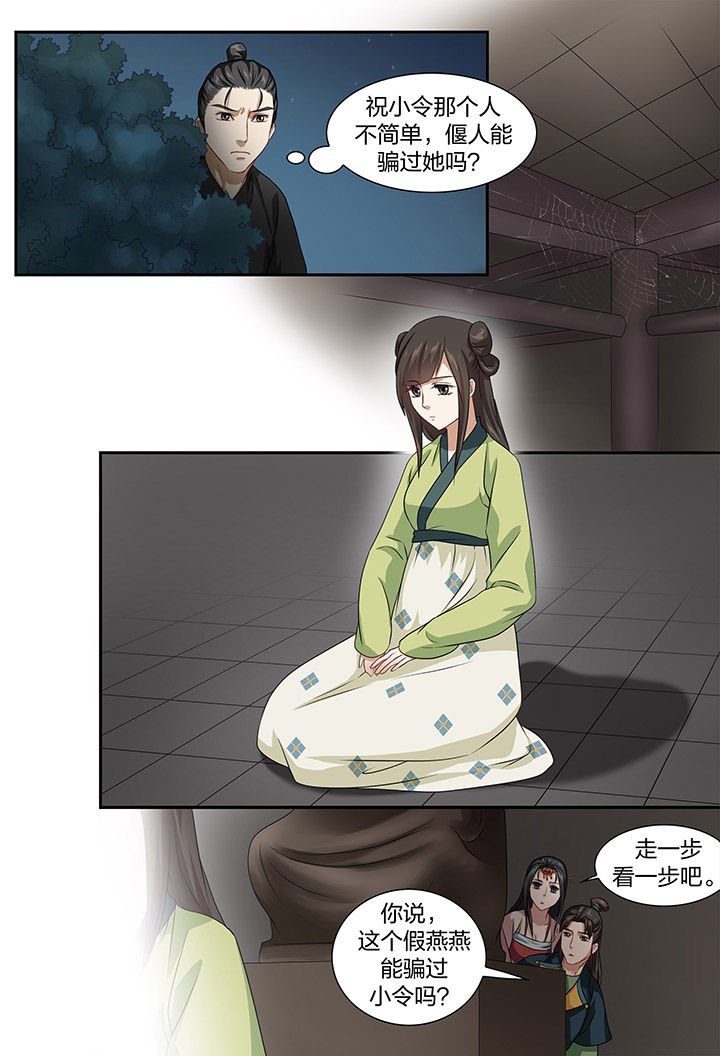 第67章：