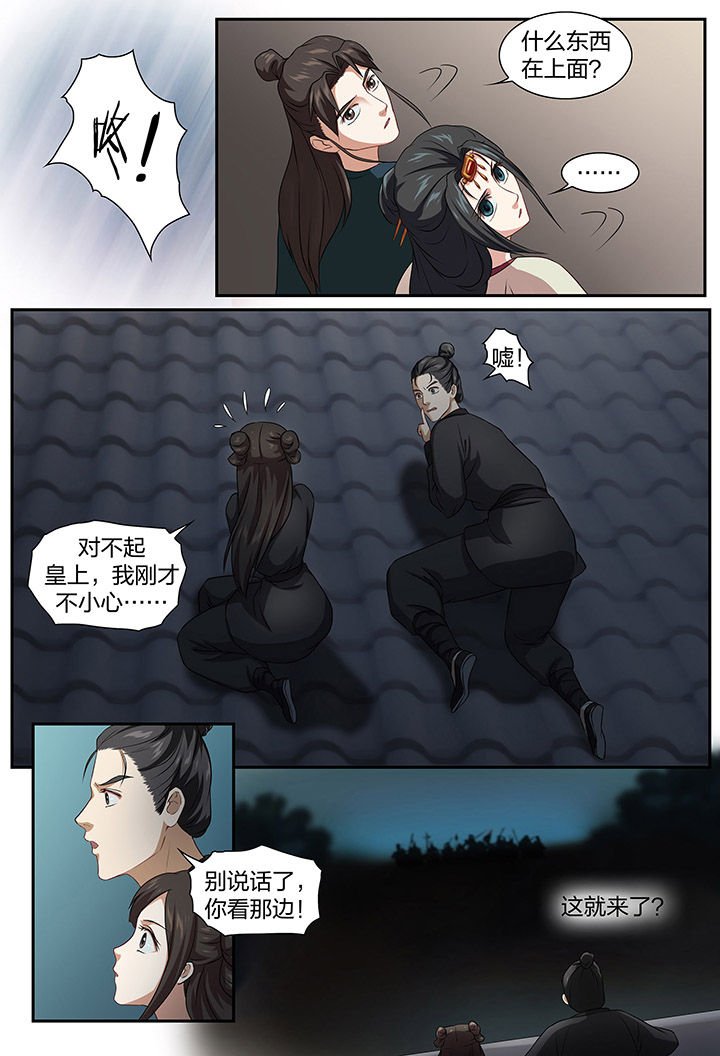 第67章：