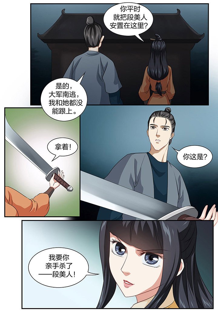 第67章：