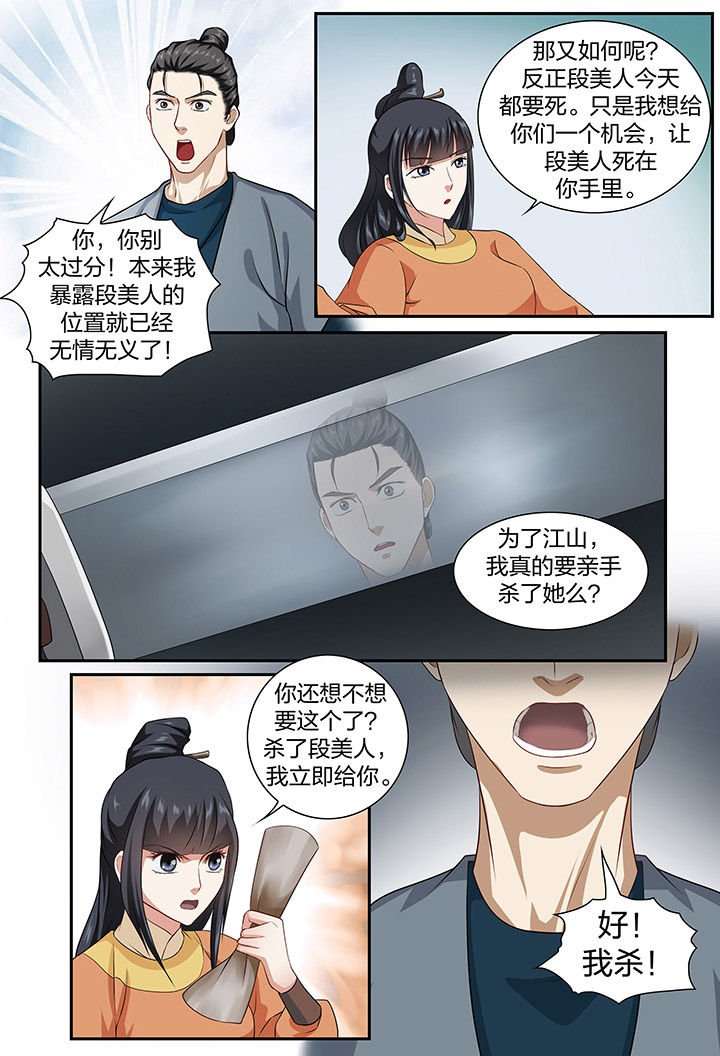 第67章：