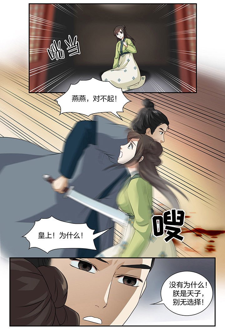 第67章：