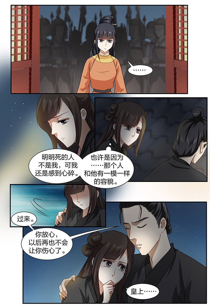 第67章：