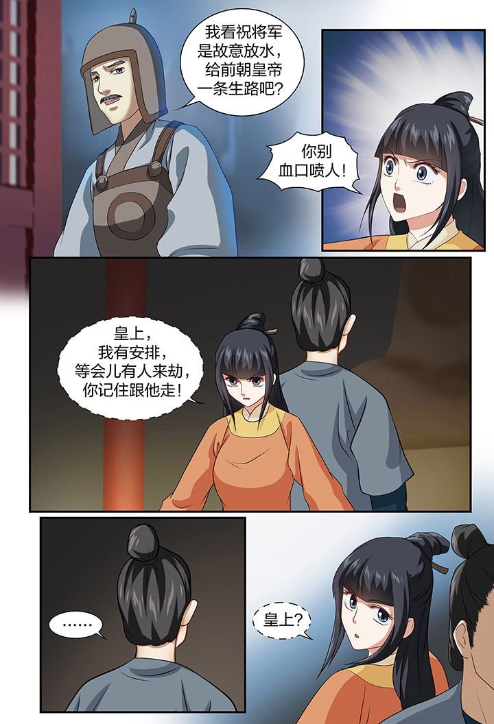 第68章：