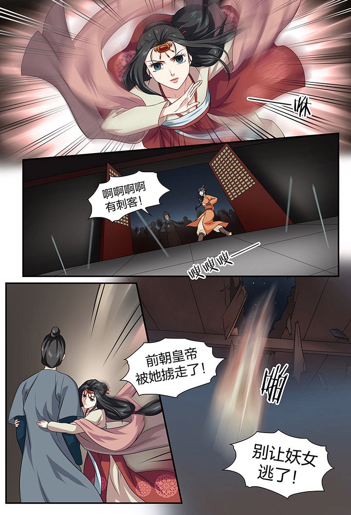 第68章：