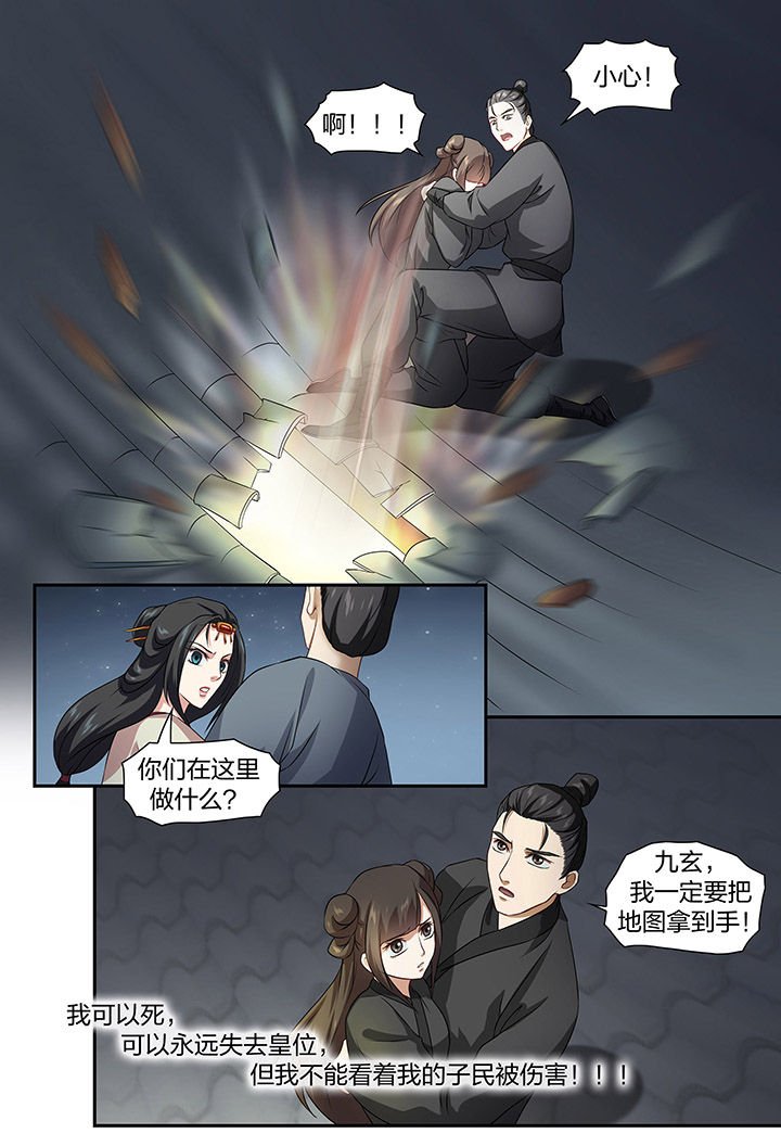 第68章：