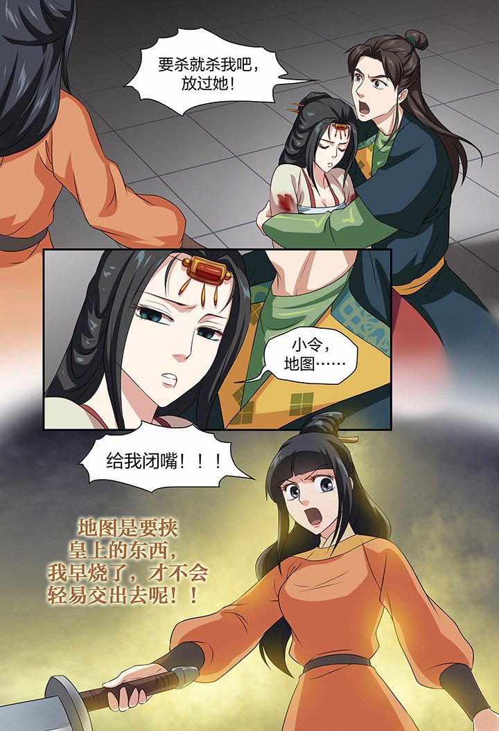 第68章：