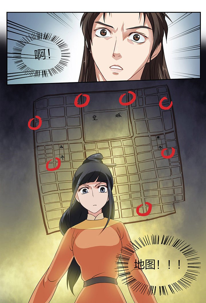 第69章：