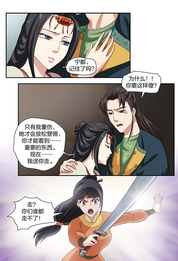 第69章：