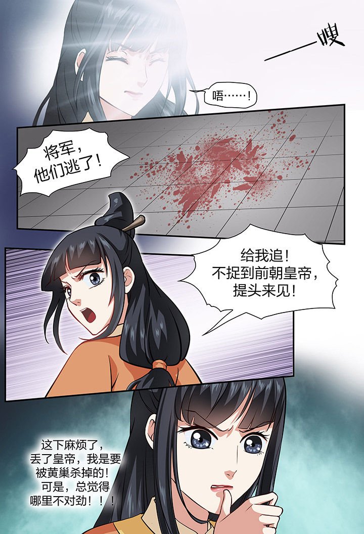 第69章：