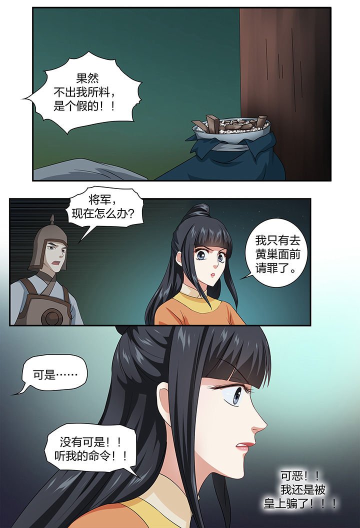第69章：