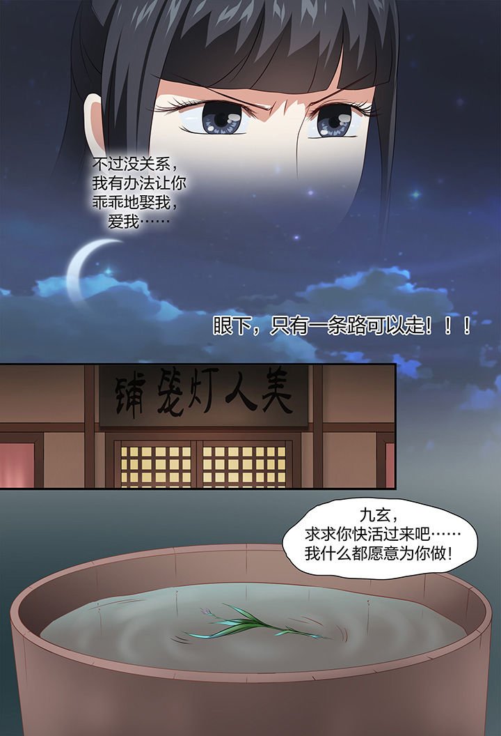 第69章：