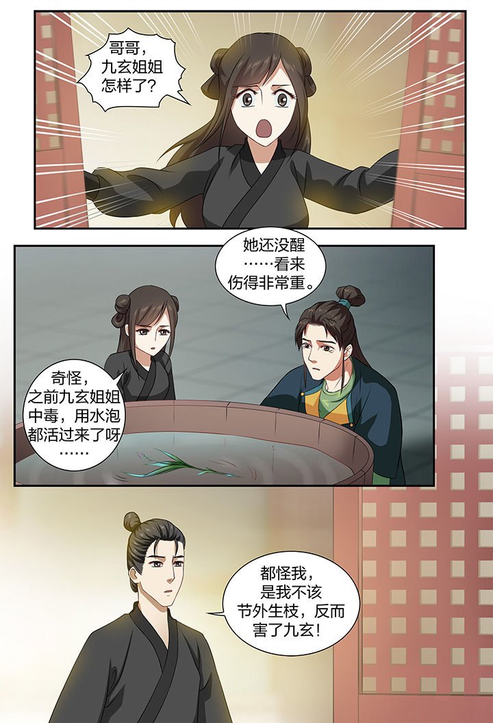 第69章：