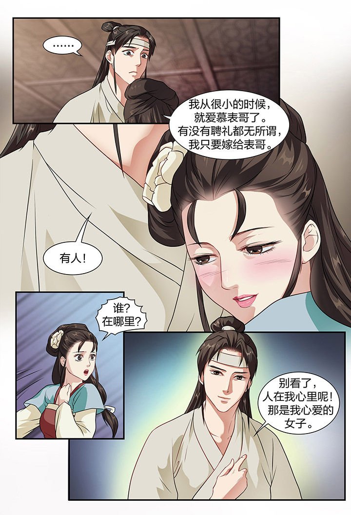 第7章：