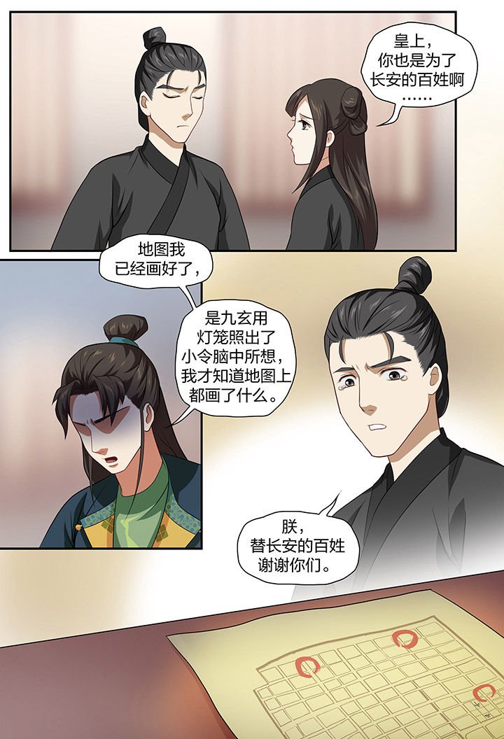 第70章：