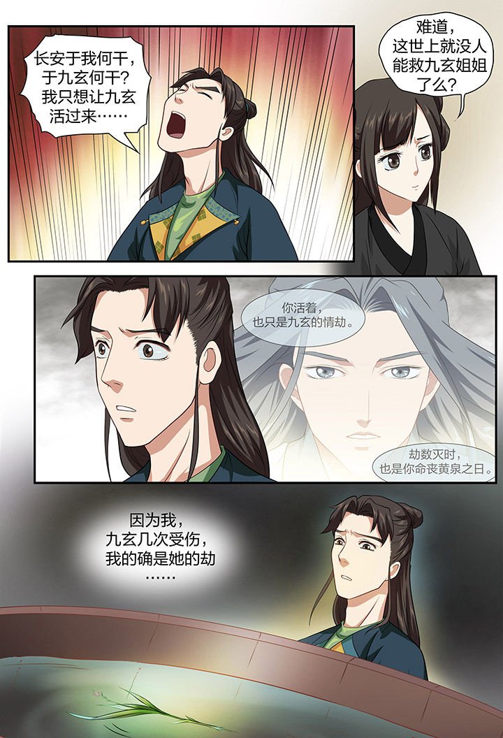 第70章：