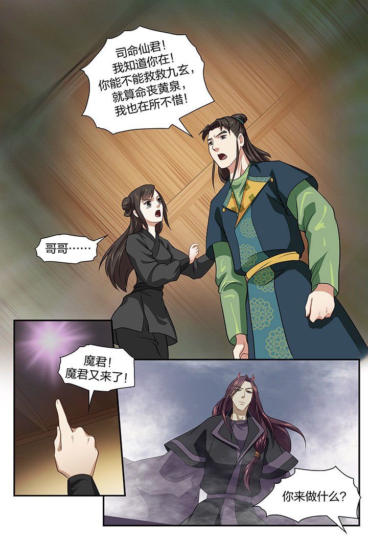 第70章：