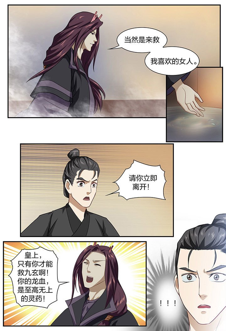第70章：