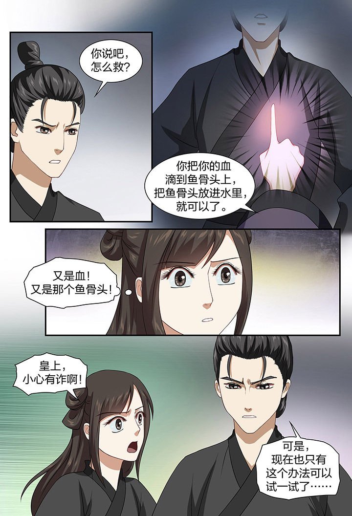 第70章：