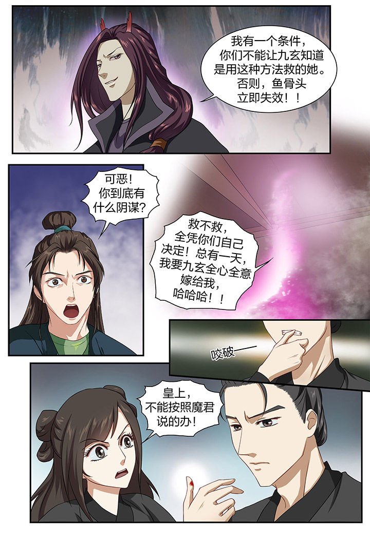 第70章：