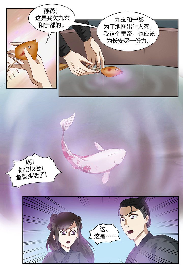 第70章：