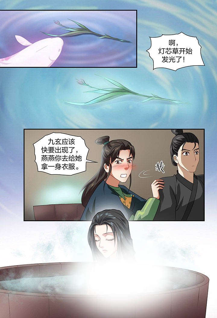 第70章：