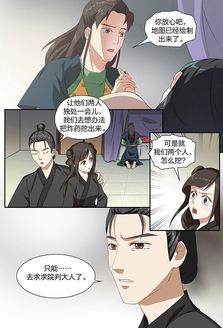 第71章：