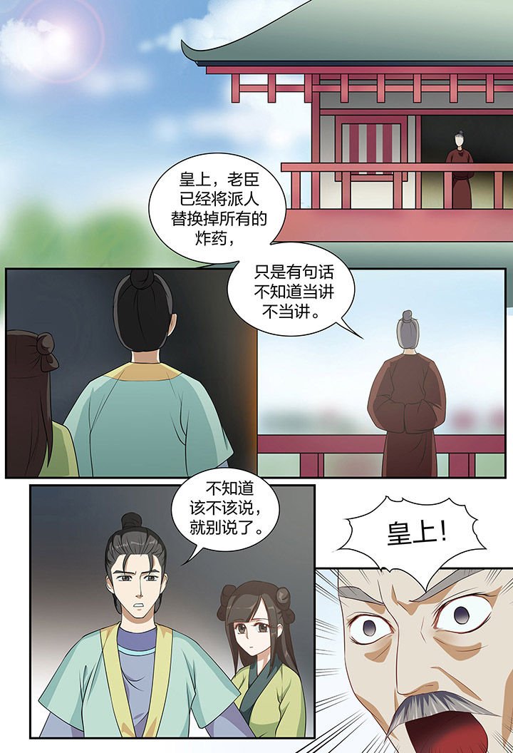 第71章：