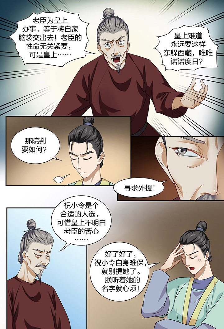 第71章：