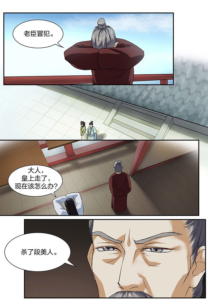 第71章：