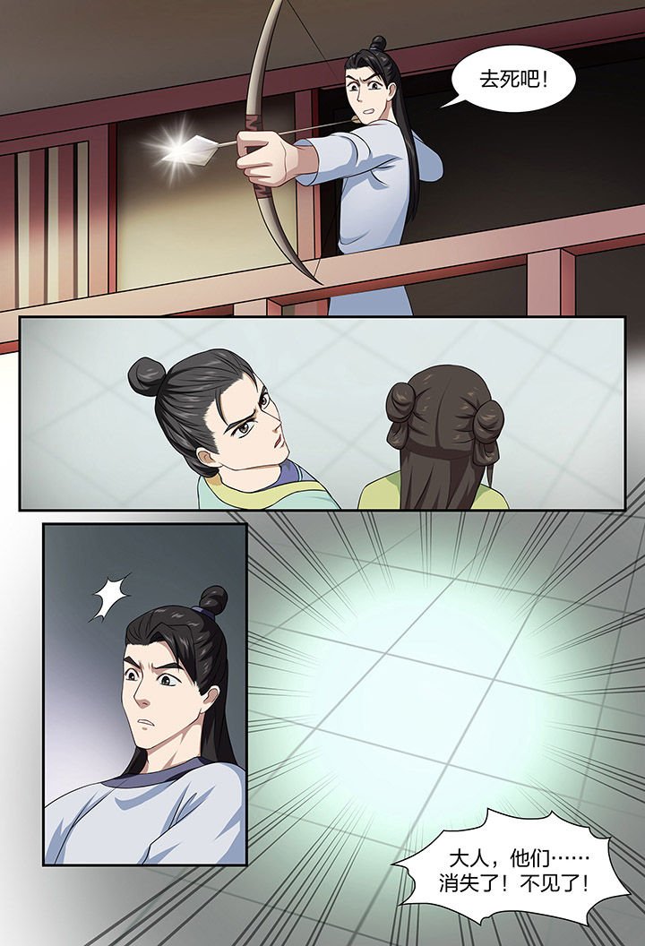 第71章：