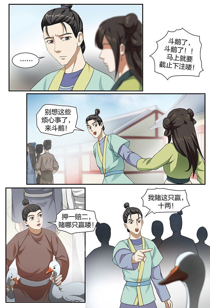 第72章：