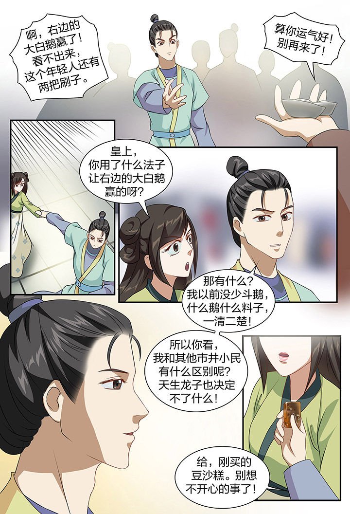 第72章：