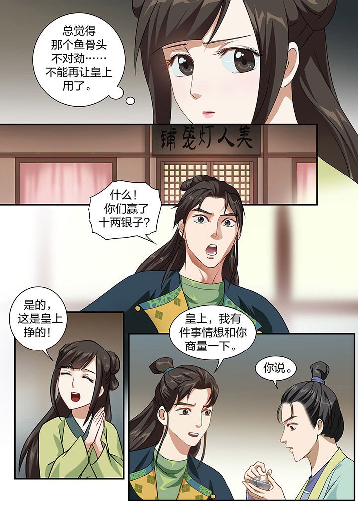 第72章：