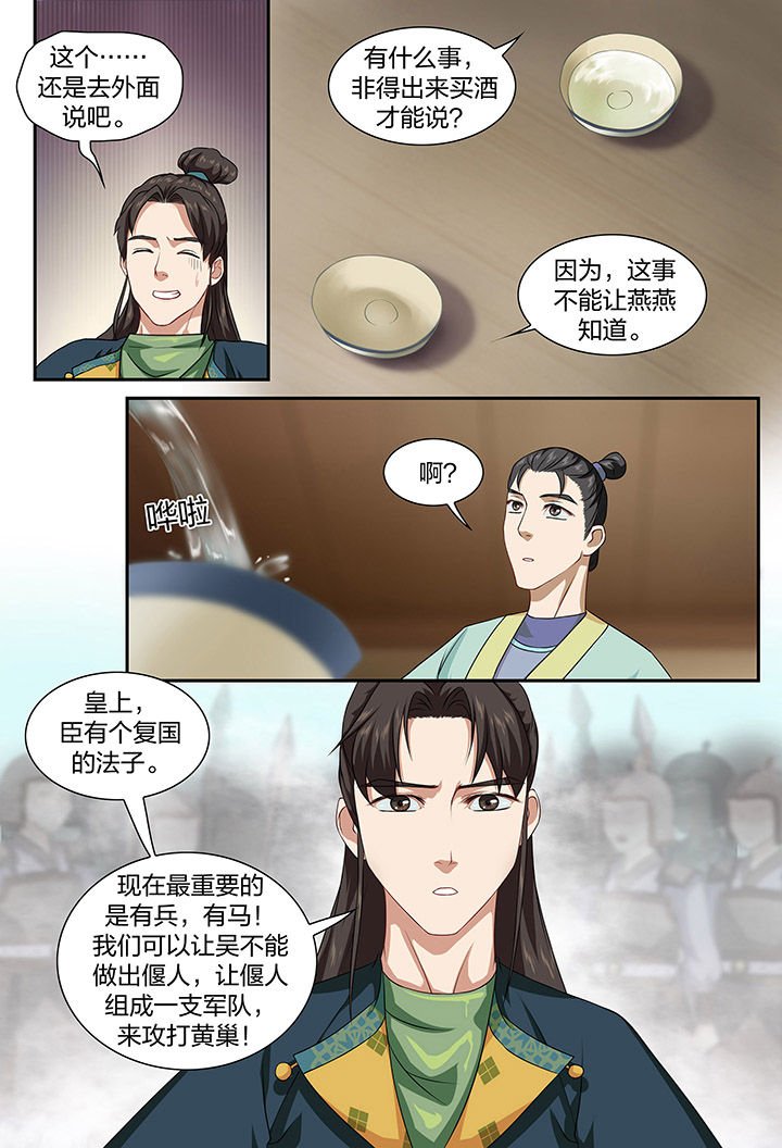 第72章：