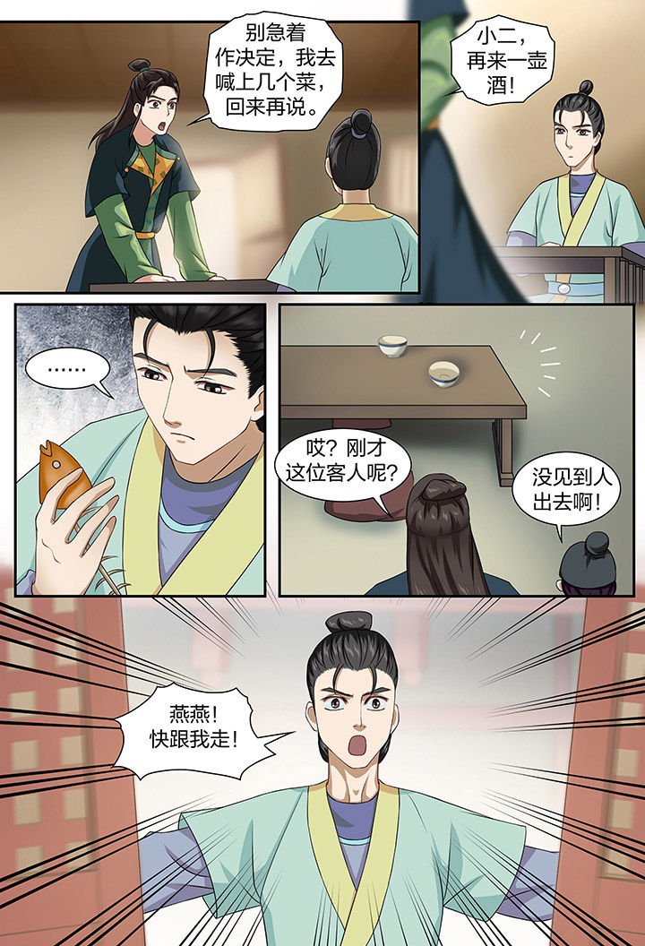 第72章：