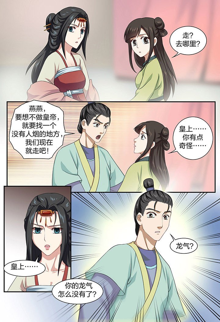 第72章：