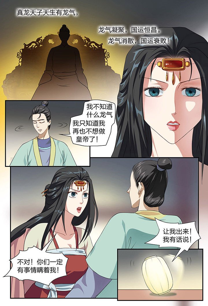 第73章：