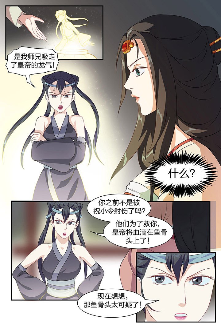 第73章：