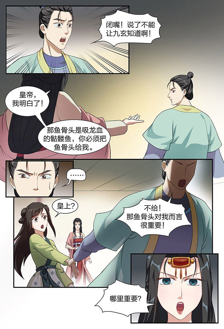 第73章：