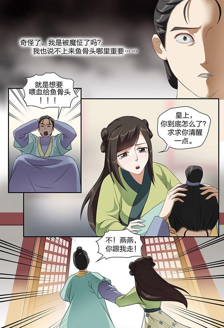 第73章：