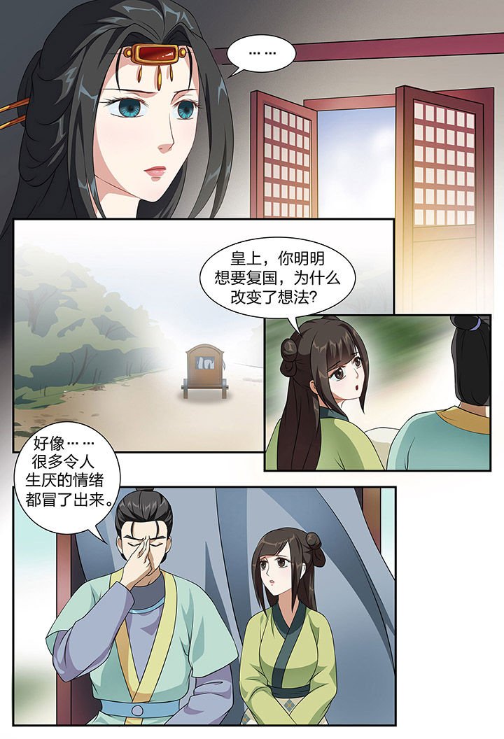 第73章：