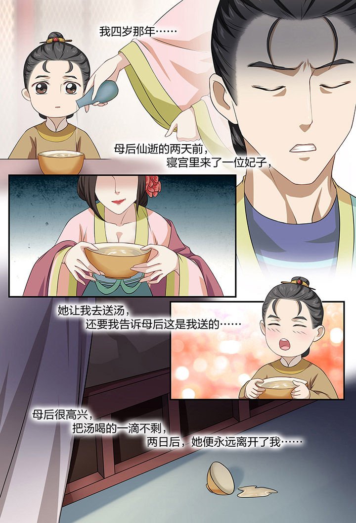 第73章：