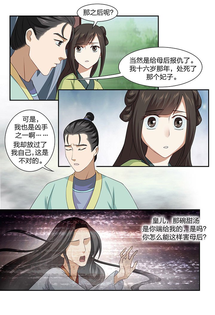 第73章：